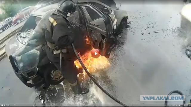 Тушение пожара в автомобиле от первого лица