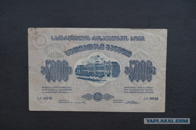 Подборка денег гражданской войны