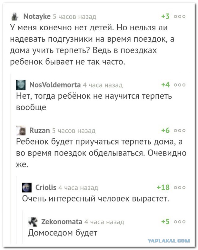 Забавные комментарии, шутки и фразы из этих ваших интернетов