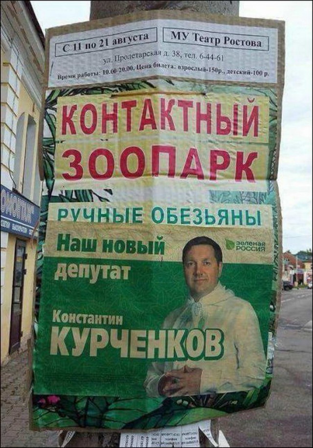 Перлы