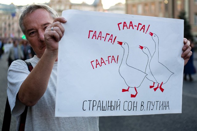 Состояние «ближнего круга Путина» оценили в $24 млрд