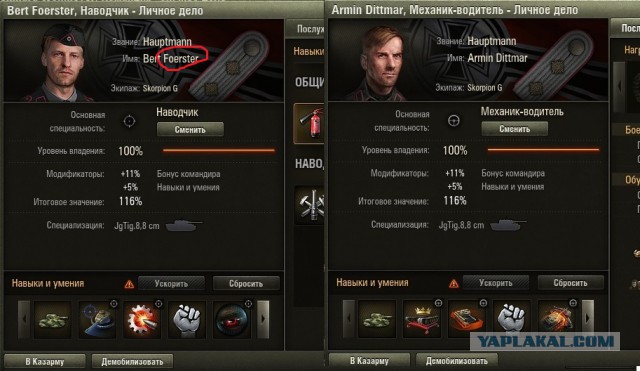 Wargaming 50! Пыщ пыщ, пробил! Урааа!