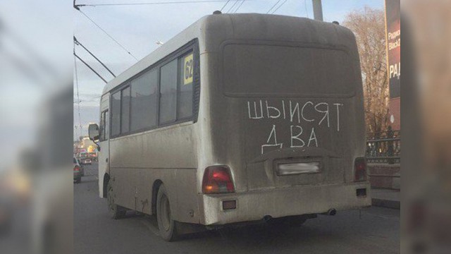 Подборка интересных и веселых картинок
