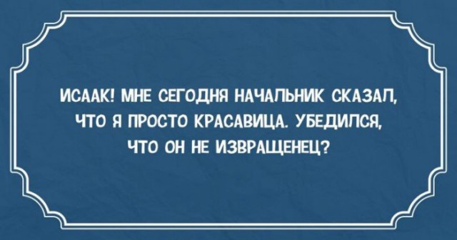 41 одесская шутка, пропитанная иронией и оптимизмом