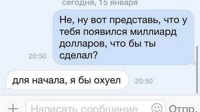 Тупик эволюции