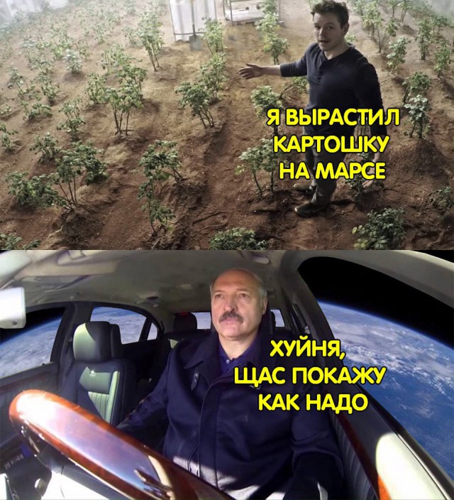 Плоскоземельщики вон что нашли