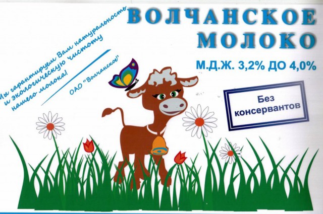 Митинг в совхозе им. Ленина