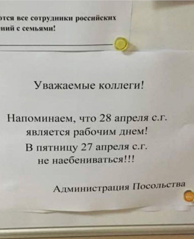 Нестандартный юмор