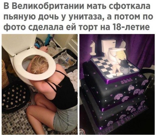 Картинки по-приколу