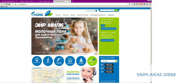 Правительство в отставку! Оно антинародное.