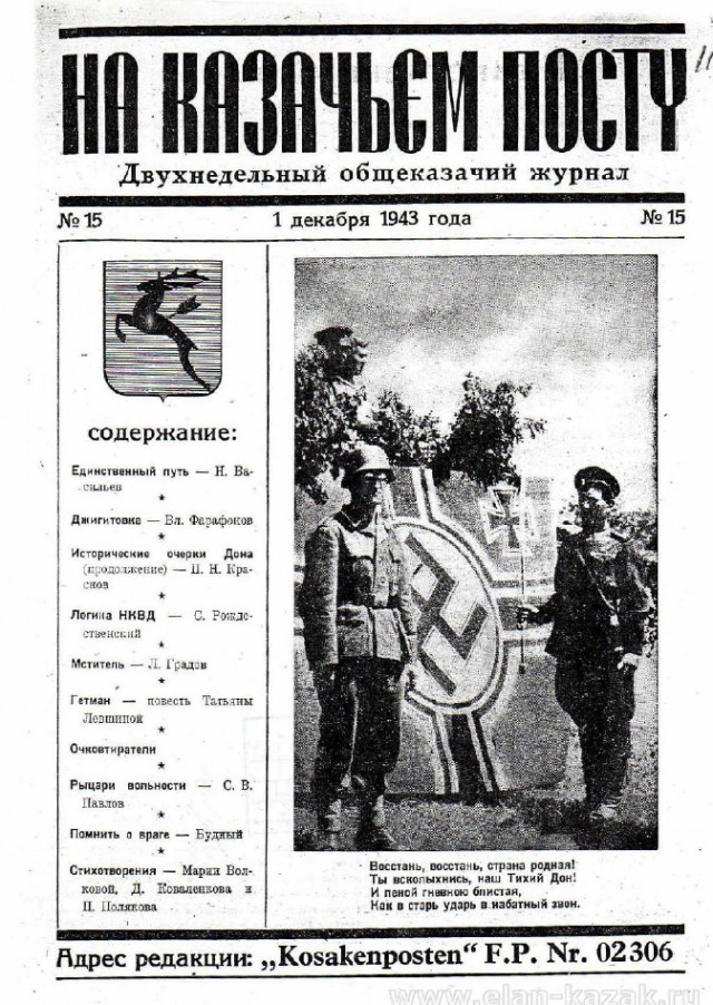 Пьяный казак атакуэ...