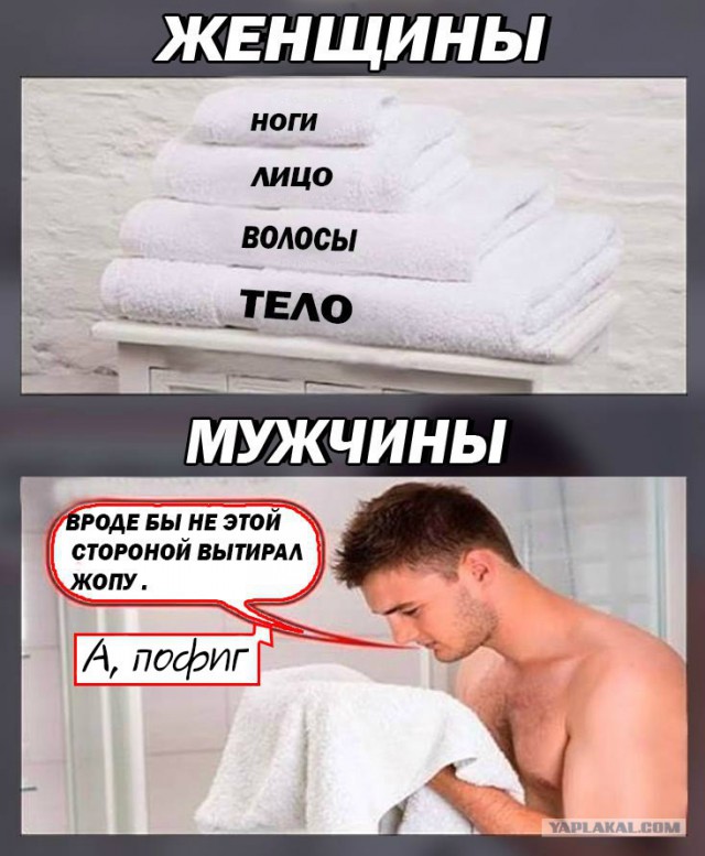 Чиркаши на трусах — как их избежать?