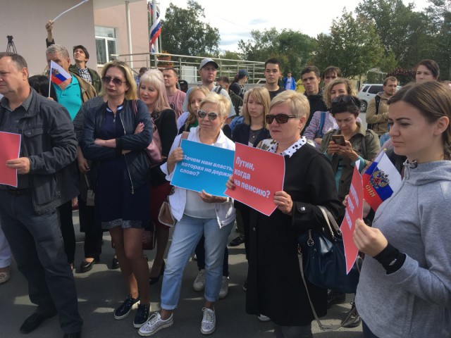 Красноярцы вышли на несогласованную акцию протеста против пенсионной реформы