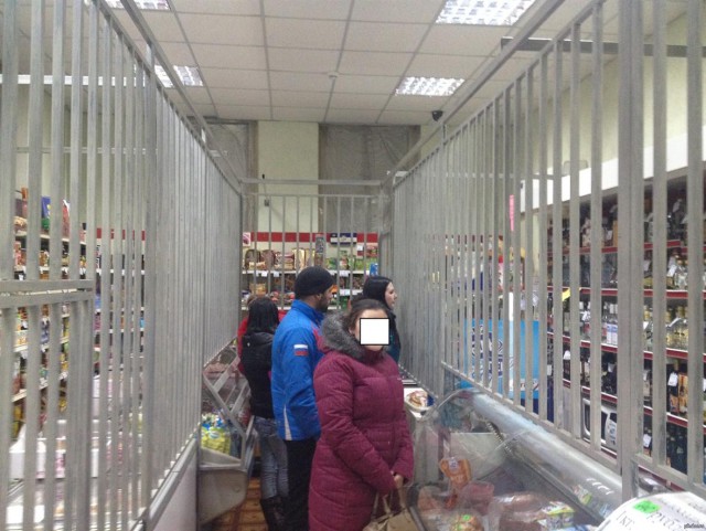 Выловлено в наших сетях