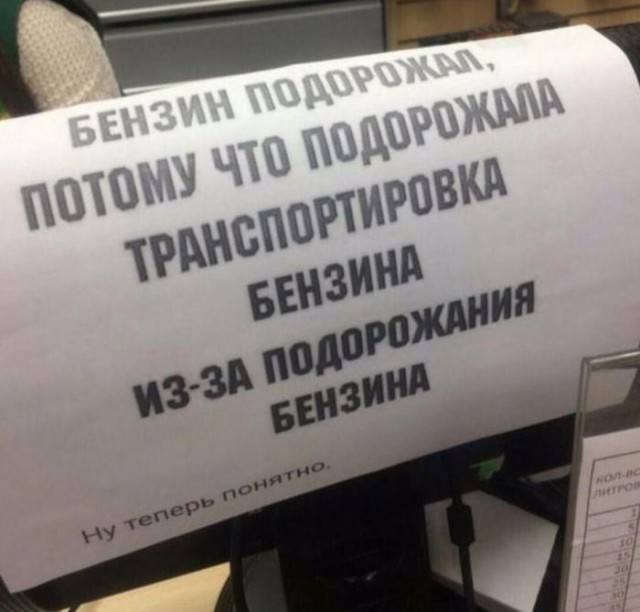 Подборка интересных и веселых картинок 20.11.18