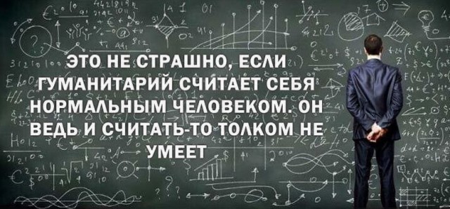 Утечка мозгов