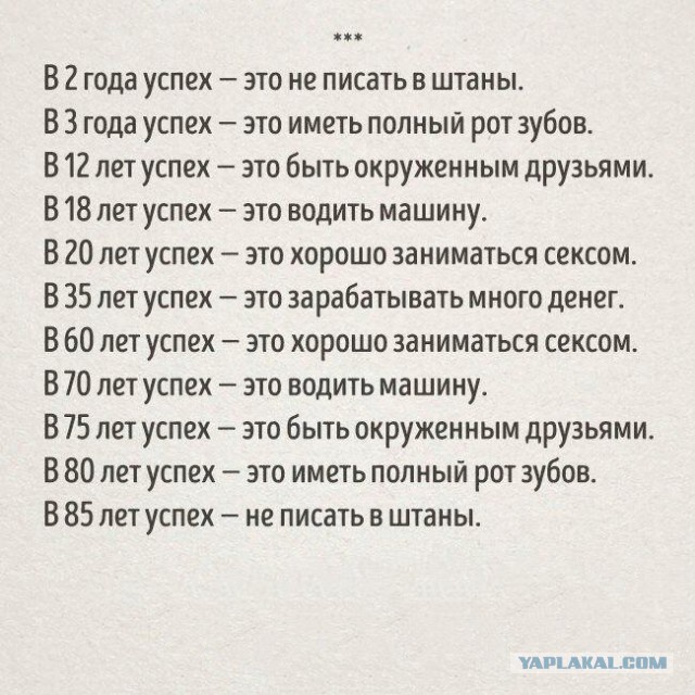 Картинки с надписями, соц-сети и анекдоты на субботу