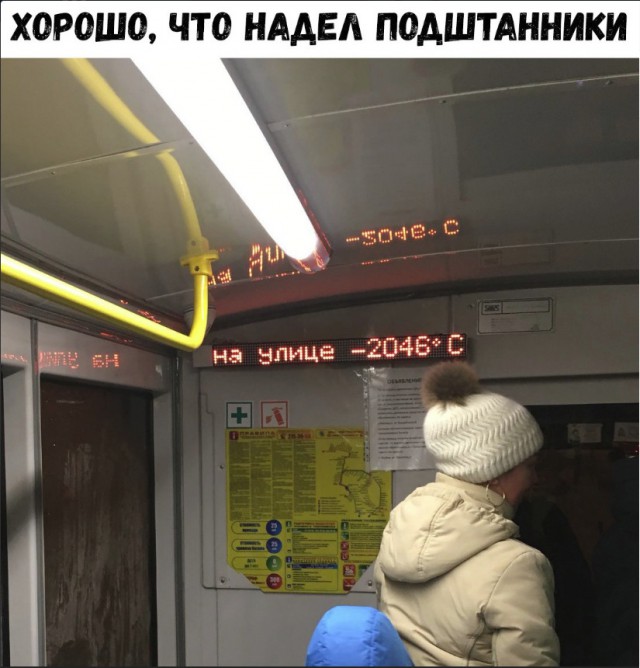 Нестандартный юмор