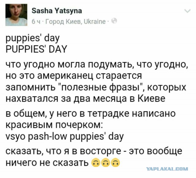 Смешные комментарии от vasek005
