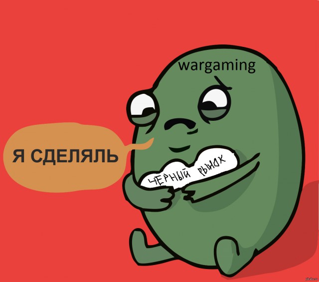 Wargaming 57