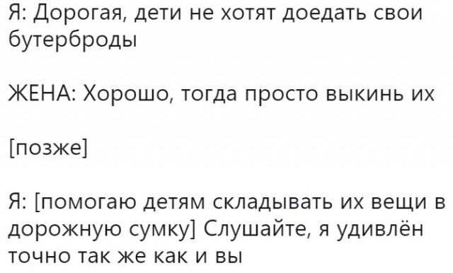 Особенности аморального авантюризма, часть VII