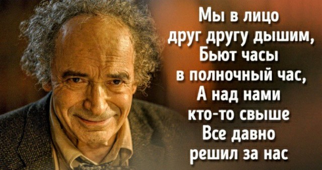 Картинки с надписями, истории и анекдоты 03.09.19.