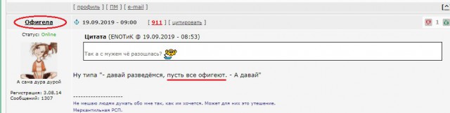 Где найти любовницу?