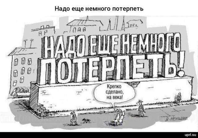 Вся суть завтрашней пресс конференции