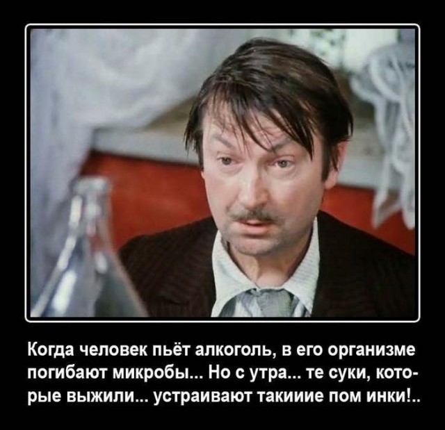 Кретинки 12.01.20