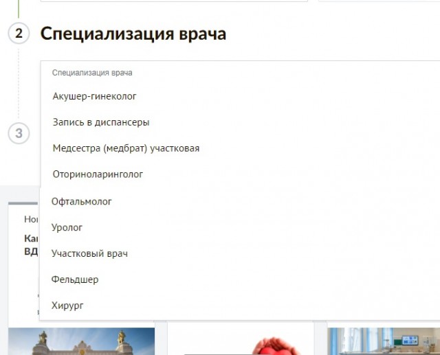 Сходил с ребенком в больницу