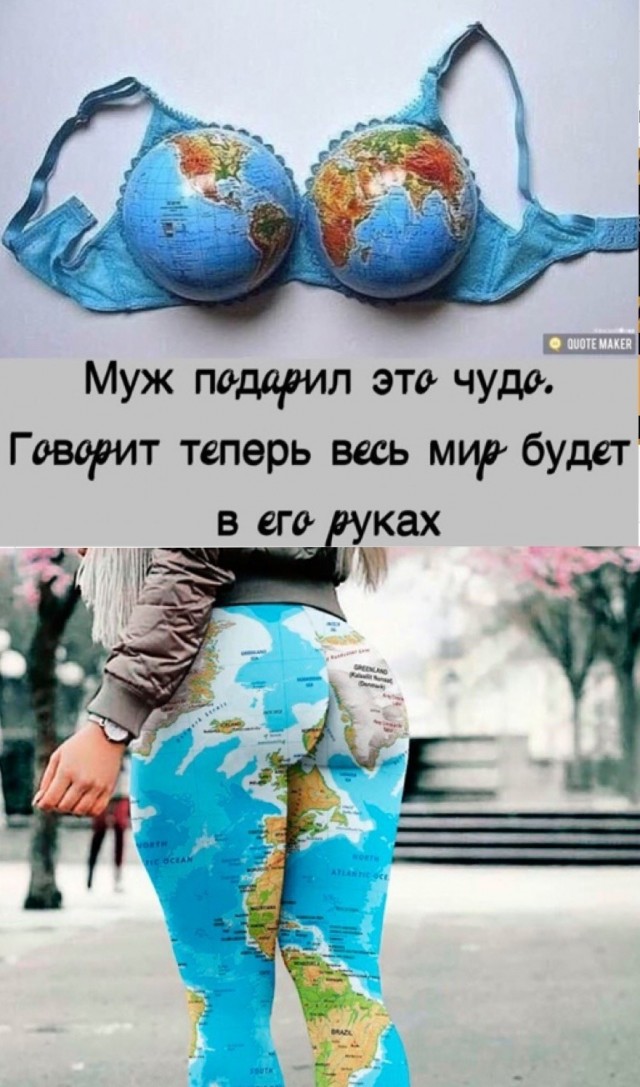 Не скуки для, а забавы ради