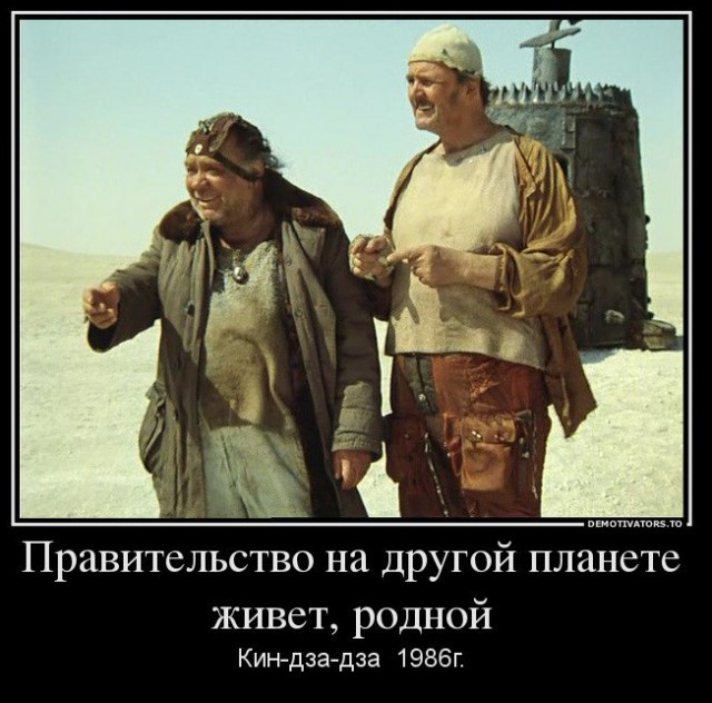 "Жадность или глупость"? О нежелании правительства оказать финансовую помощь частному бизнесу в России.