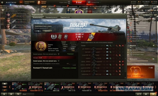 Wargaming 59