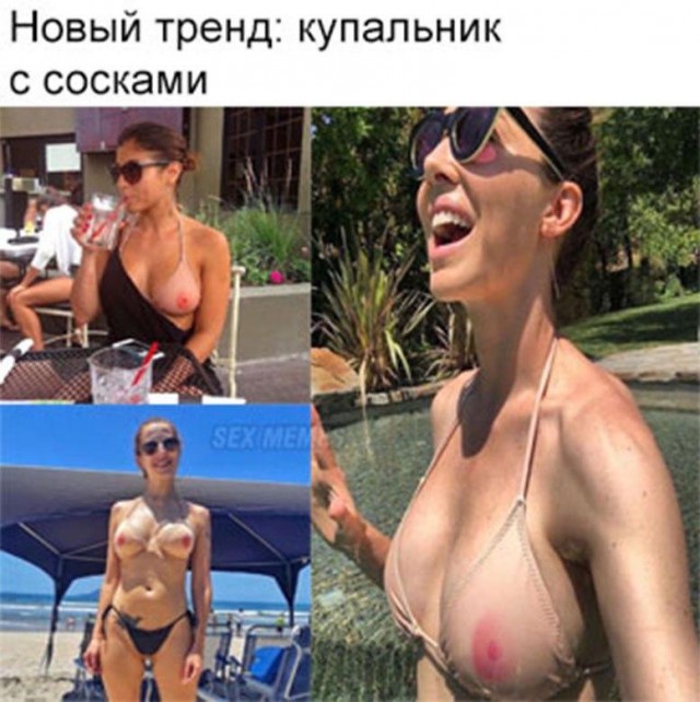 Ещё немного слегка пошлых картинок с надписями 16+ (23.06)