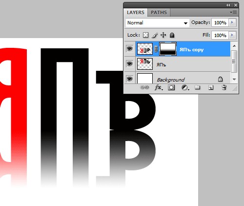Школа Фотожабы
