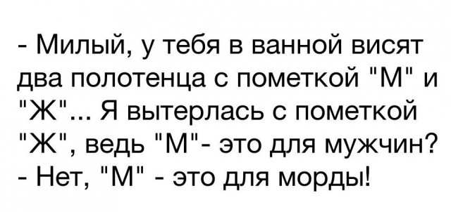 Пост про вечное полотенце