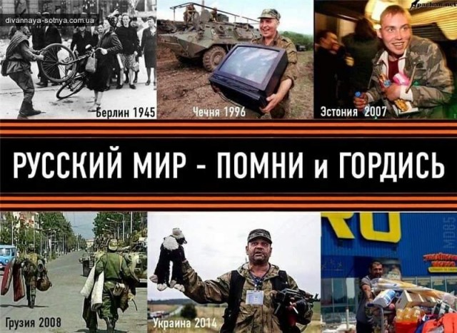 Американская компания совсем попутала берега, выпустив набор советских "солдатиков-мародеров"