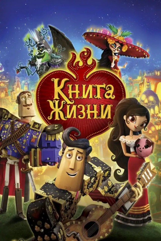 Подборка лучших мультфильмов последнего десятилетия