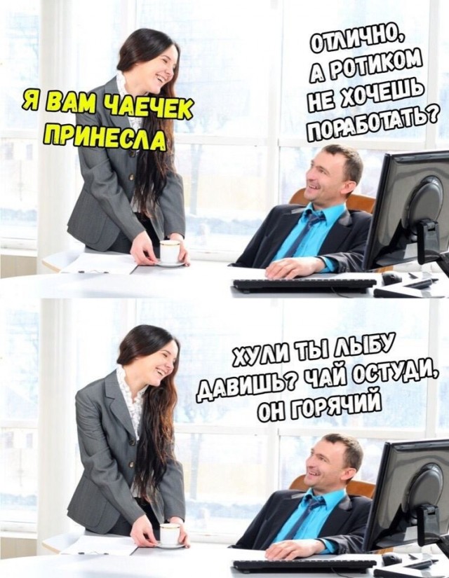 Юмор в картинках 22.11.2020