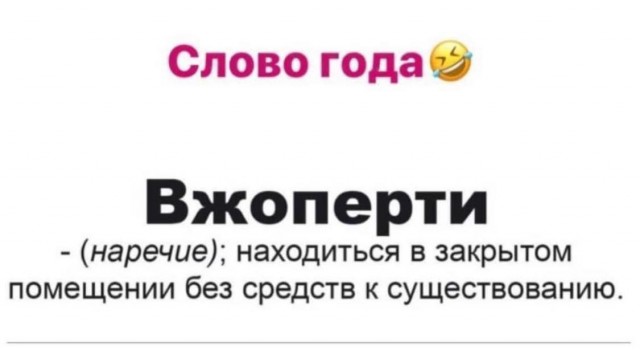Картинки и мемы для настроения 017