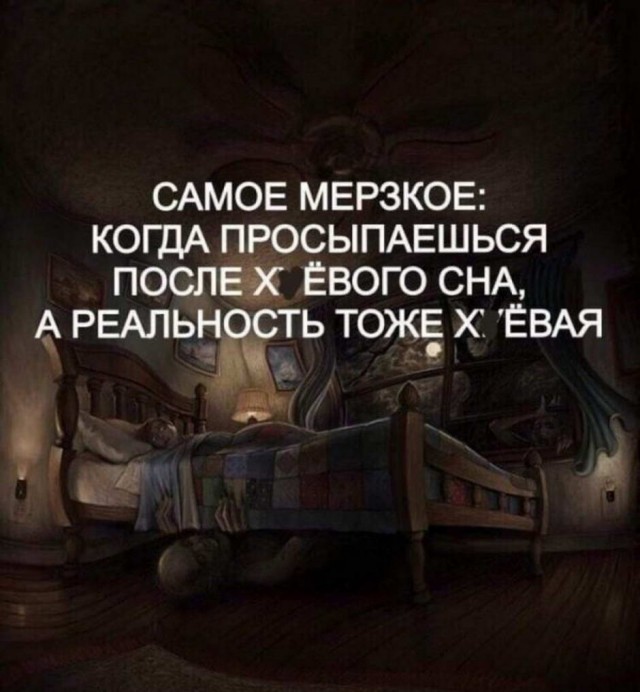 Картинки и мемы для настроения 012