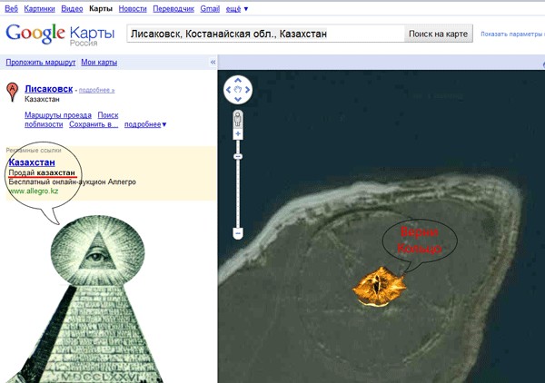 Гугл карта лисаковск со спутника
