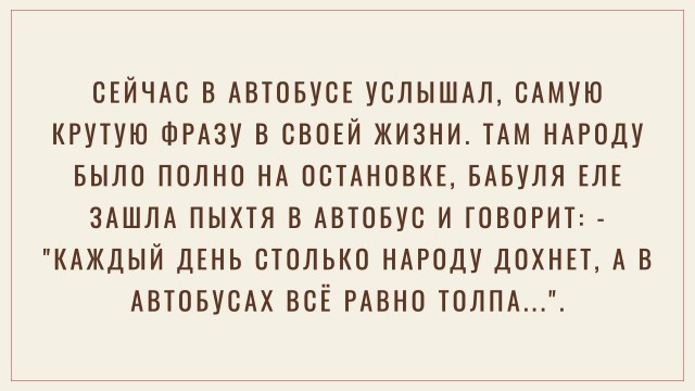 Дебилизмы из сети 04.02.21