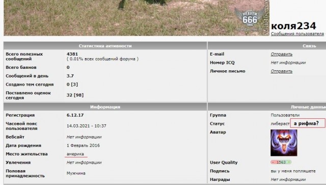 В Москве на форуме независимых депутатов массовые задержания. В автозак забрали Евгения Ройзмана