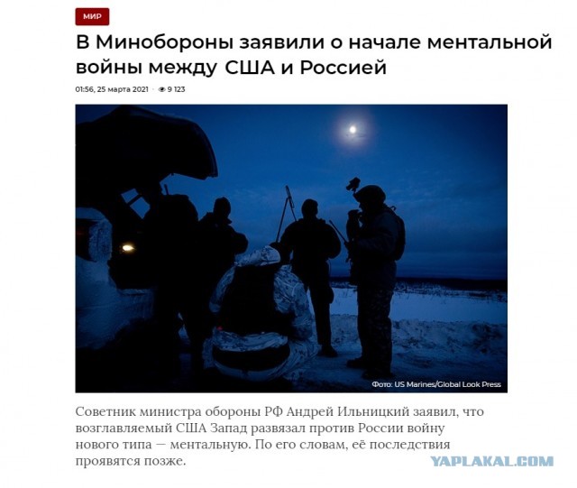 Плановая деградация.