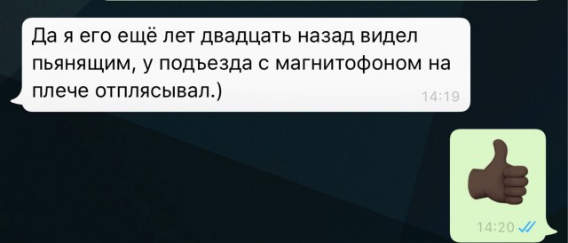 Члена Совета Федерации и бывшего губернатора Липецкой области Олега Королева поймали пьяным за рулем