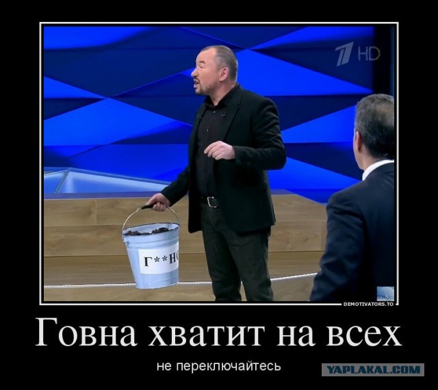 А теперь к важным новостям (про гавно)