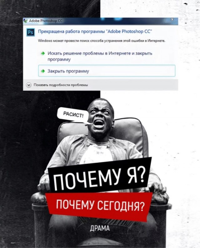 Дизайнерские хулиганства