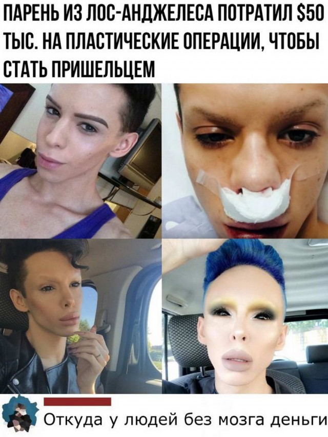 Картинки и мемы для настроения