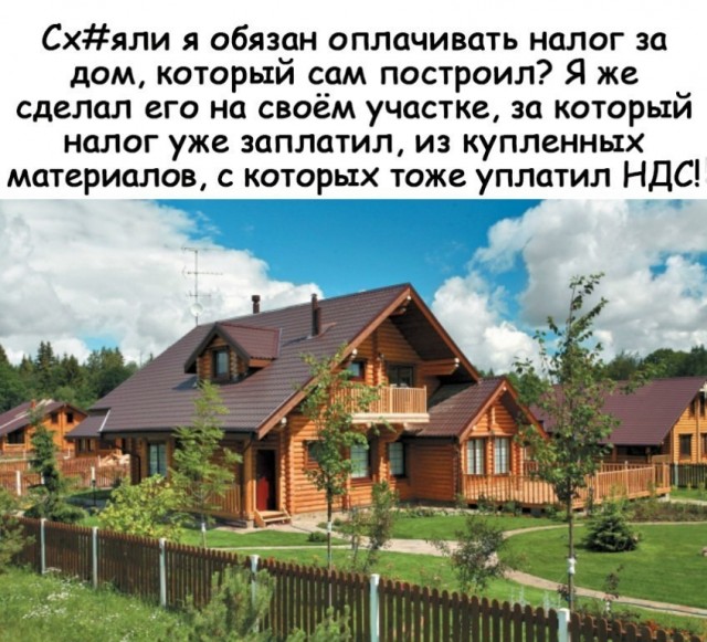 Россияне со своего заработанного 1 рубля отдают минимум 48 копеек государству.